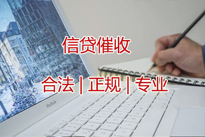 龙子湖讨账公司